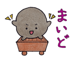 the game of go sticker #9198089