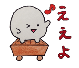 the game of go sticker #9198090