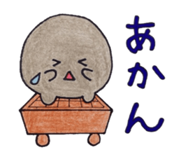 the game of go sticker #9198091