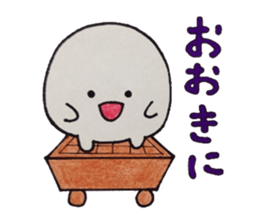 the game of go sticker #9198092