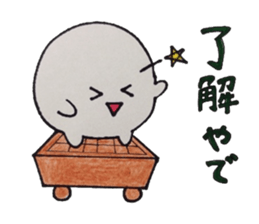 the game of go sticker #9198094