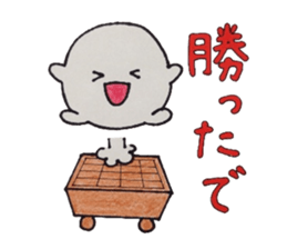 the game of go sticker #9198096