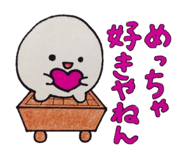 the game of go sticker #9198098