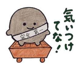 the game of go sticker #9198099
