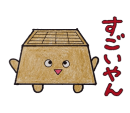 the game of go sticker #9198104