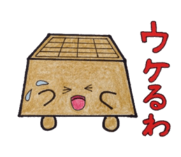 the game of go sticker #9198105