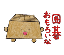 the game of go sticker #9198107