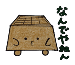 the game of go sticker #9198108