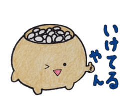 the game of go sticker #9198113