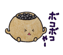 the game of go sticker #9198117