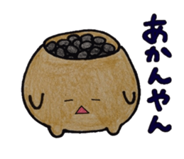 the game of go sticker #9198118