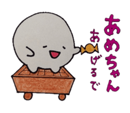 the game of go sticker #9198120