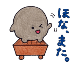 the game of go sticker #9198125