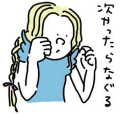 city-boys&sushi sticker #9198214