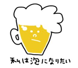 city-boys&sushi sticker #9198224