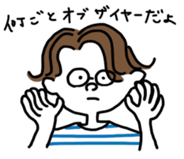 city-boys&sushi sticker #9198238