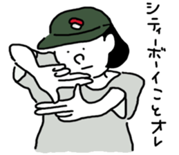 city-boys&sushi sticker #9198247