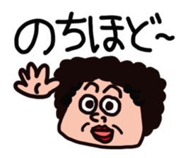 Pasla_sun2 sticker #9198294