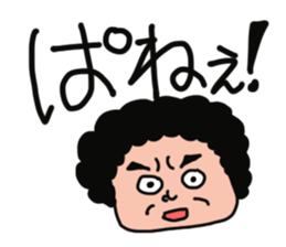 Pasla_sun2 sticker #9198298