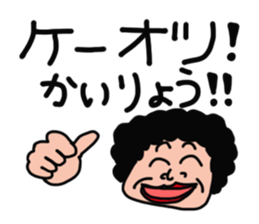 Pasla_sun2 sticker #9198302