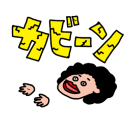 Pasla_sun2 sticker #9198316