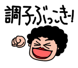 Pasla_sun2 sticker #9198318