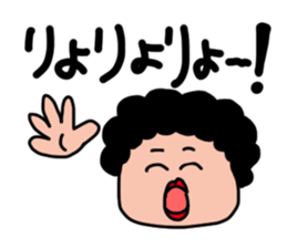 Pasla_sun2 sticker #9198326