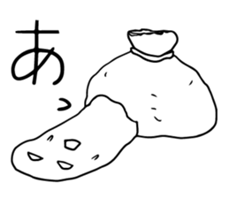 Feeling stamp of rice cake sticker #9198409