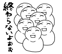 Feeling stamp of rice cake sticker #9198410