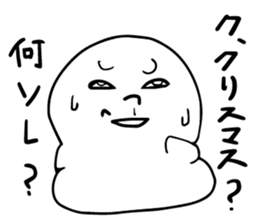 Feeling stamp of rice cake sticker #9198411