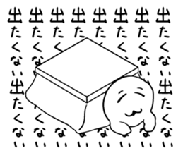 Feeling stamp of rice cake sticker #9198412