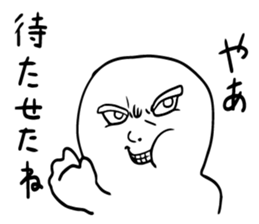 Feeling stamp of rice cake sticker #9198417