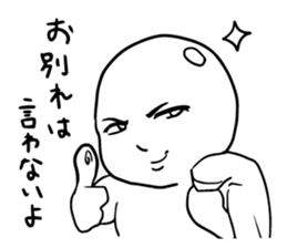 Feeling stamp of rice cake sticker #9198422