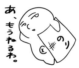 Feeling stamp of rice cake sticker #9198423