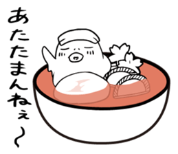 Feeling stamp of rice cake sticker #9198425