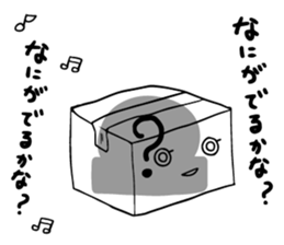 Feeling stamp of rice cake sticker #9198426