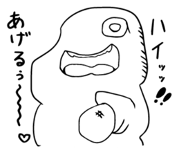 Feeling stamp of rice cake sticker #9198427