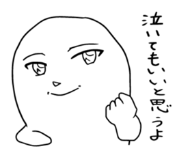 Feeling stamp of rice cake sticker #9198429