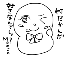 Feeling stamp of rice cake sticker #9198432