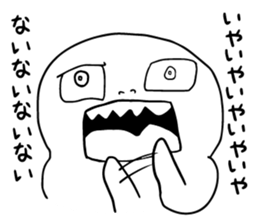 Feeling stamp of rice cake sticker #9198433