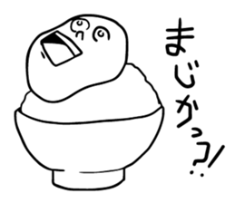 Feeling stamp of rice cake sticker #9198435