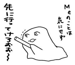 Feeling stamp of rice cake sticker #9198436