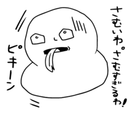 Feeling stamp of rice cake sticker #9198437