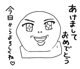 Feeling stamp of rice cake sticker #9198438