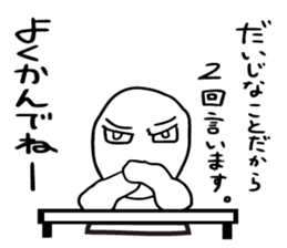 Feeling stamp of rice cake sticker #9198439