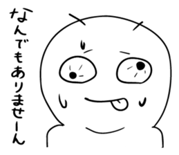 Feeling stamp of rice cake sticker #9198445