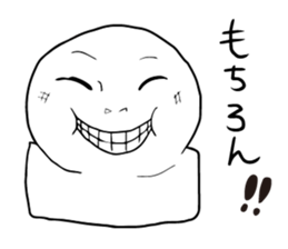 Feeling stamp of rice cake sticker #9198446