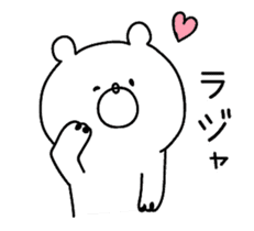 **Sticker of a cute bear vol.3** sticker #9198456