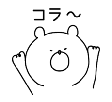 **Sticker of a cute bear vol.3** sticker #9198460