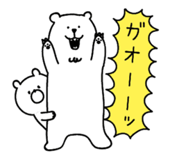 **Sticker of a cute bear vol.3** sticker #9198461
